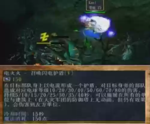 卡尔技能组合图(dota1卡尔27个技能表)插图21 卡尔技能组合图(dota1卡尔27个技能表)插图21