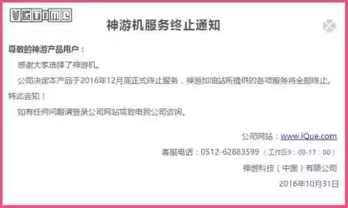 神游之森阵容(众神派对阵容最新)