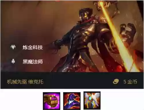 11.22版本阵容(AFK Arena最强阵容)插图13