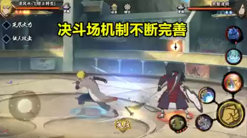 火影手游刷周胜推荐阵容(火影ol雷主阵容大全)插图4