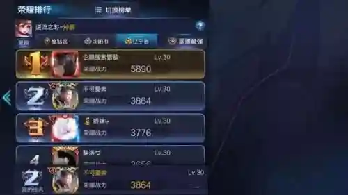 辅助孙膑阵容出装(孙膑怎么出装)插图2