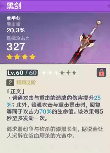 原神神里绫华阵容突破(原神神里绫华怎么培养)插图7 原神神里绫华阵容突破(原神神里绫华怎么培养)插图7
