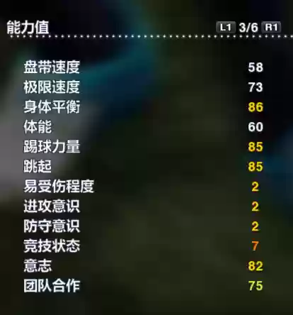 实况瑞典阵容(实况足球最新预设阵容)插图73