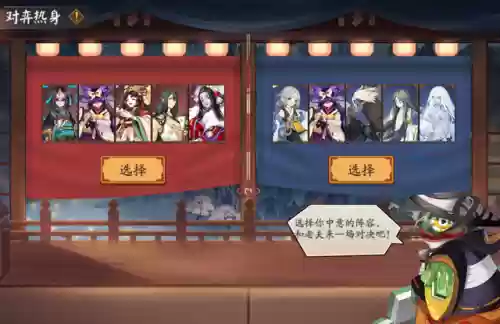 炽翎 阵容(炽翎怎么打离火)插图17