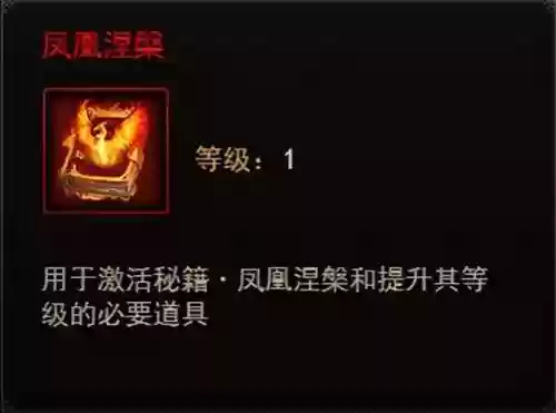 决战沙邑高手阵容最新搭配(决战平安京塔防单人模式最佳阵容)插图5