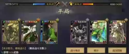 率土之滨诸葛亮秒人阵容(率土之滨诸葛亮值得培养吗)插图1