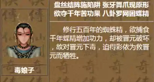 阴阳师荒骷髅吸食丑阵容(阴阳师结界突破阵容)插图5