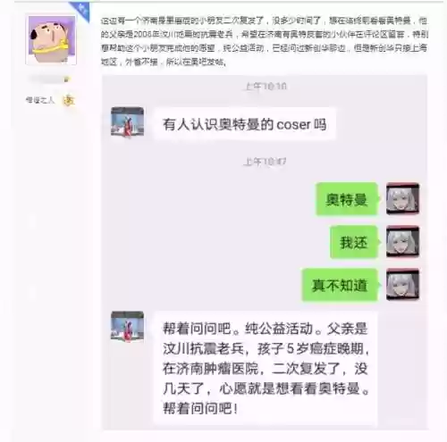 奥特曼传奇英雄接力阵容(怎么修改奥特曼传奇英雄)插图2 奥特曼传奇英雄接力阵容(怎么修改奥特曼传奇英雄)插图2