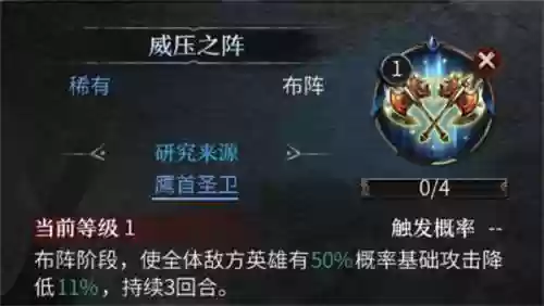 洪荒文明后土最强阵容搭配(文明6征服最强t0阵容)插图9 洪荒文明后土最强阵容搭配(文明6征服最强t0阵容)插图9