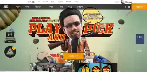 游戏辅助社区(免费游戏辅助网)
