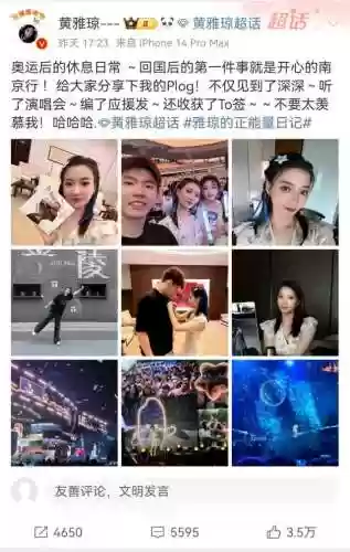生涯编辑阵容(足球阵容编辑器)插图3