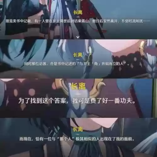 问道手游最潮名字(问道手游昵称)插图16