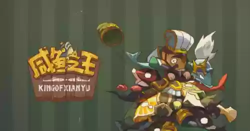 求生之王最强组合阵容(求生之王最新版本)插图2