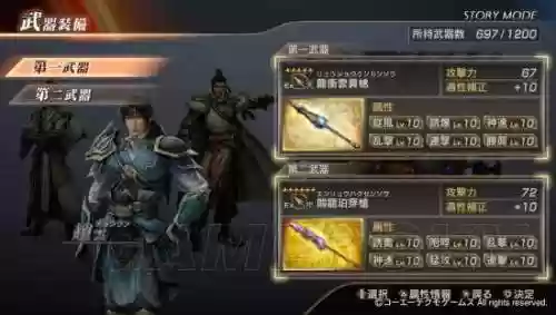 真三国无双7出招表(真三国无双7pc按键对照表)插图2