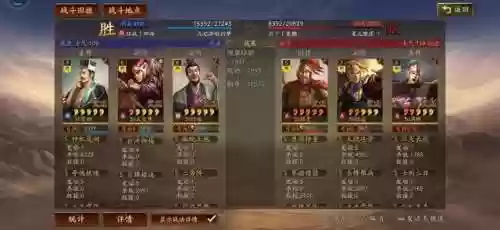 许攸常见阵容(许攸甘宁最强阵容搭配)插图43