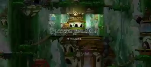 冒险岛枫之传说手游(冒险岛手游官网下载)插图1