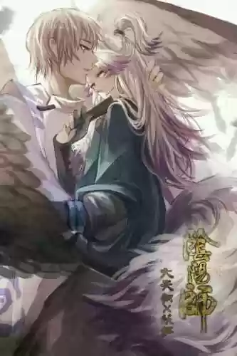 阴阳师手游天狗攻略阵容(阴阳师大天狗御魂搭配)插图2