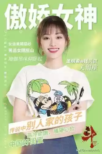 青春斗阵容(斗罗大陆阵容搭配)插图7