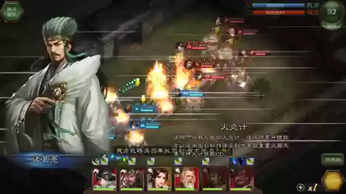 三国志13威力加强版网盘(三国志13NS游戏资源包)插图23