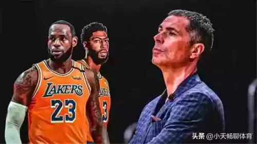 湖人队阵容利弊(ESPN专家票选湖人陷入混乱)插图7