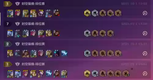 老虎稳赢阵容(三国志战略版五虎将阵容)插图3