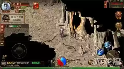 传奇霸业有手游版吗(霸刀传奇手游官网)插图9