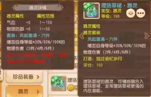 斗破苍穹手游月宫阵容(斗破苍穹手游九个职业哪个好)插图1