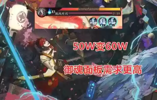 阴阳师魂海四层阵容(阴阳师海忍技能详解)插图1 阴阳师魂海四层阵容(阴阳师海忍技能详解)插图1