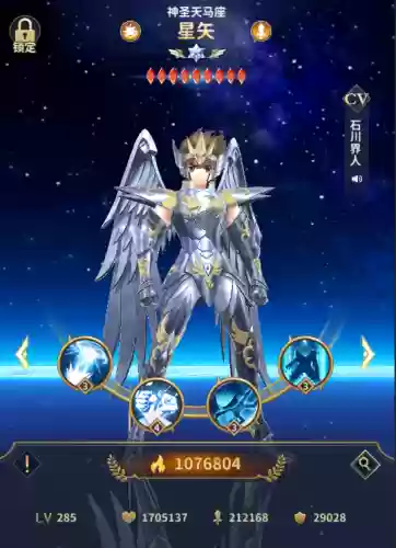 正义传说哈迪斯城阵容(正义传说最强阵容星矢怎么打)插图1