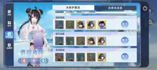 破晓前后阵容(破晓传说阵容搭配)插图7