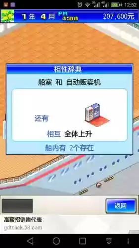 豪华游轮大纪行五星攻略(游轮豪华游12国游)插图5