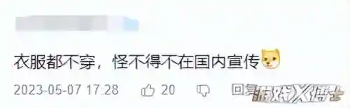 龙之谷配置要求2021(龙之谷吃显卡还是cpu)插图10