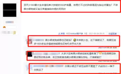 云顶之弈阵容克制铁男(狂铁克制什么英雄害怕什么英雄)插图6 云顶之弈阵容克制铁男(狂铁克制什么英雄害怕什么英雄)插图6