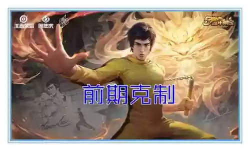 什么阵容选诸葛亮打野好打(打野诸葛亮怎么玩)插图6