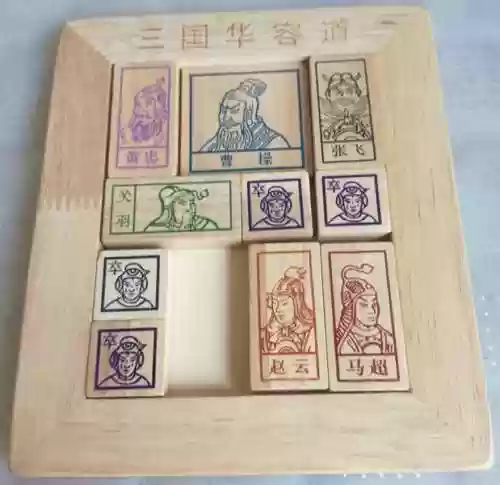 三国华容道教程(三国华容道最简单的方法)插图3