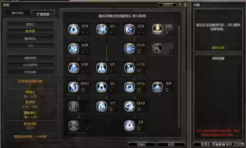 龙之谷魔枪骑士加点(龙之谷魔羽加点图2021)插图1