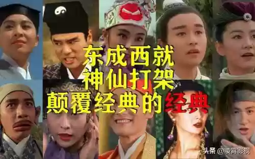 最强阵容东成西就(攻城天下阵容推荐)