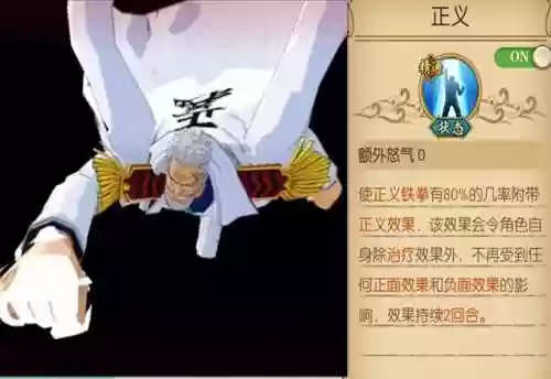燃烧意志平民辅助推荐阵容(燃烧意志前期阵容选择)插图4