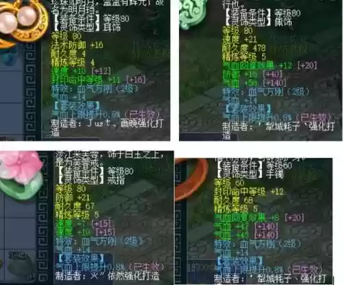 杀天地阵容(超杀默示录19年最好的阵容)插图8