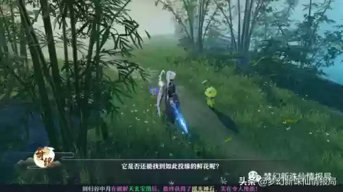 梦幻新诛仙奇缘2022(梦幻新诛仙是不是凉了)插图4