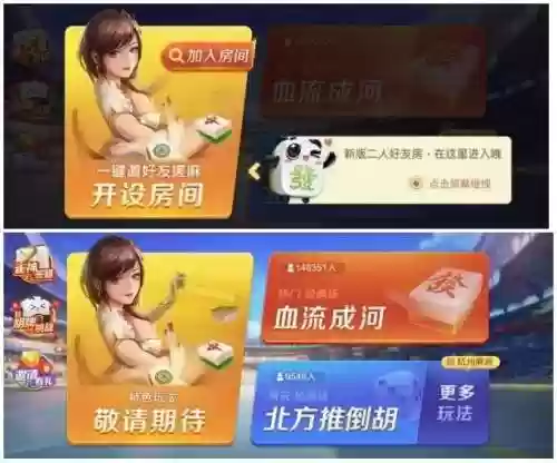 腾讯的欢乐斗牛去哪了(腾讯最火的十大手游)插图5