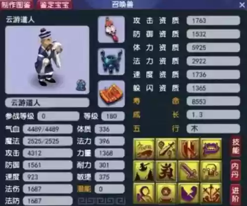 连击召唤阵容(魔灵召唤据点战常见阵容应对)插图2