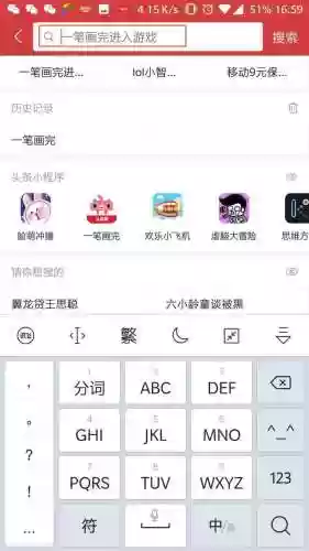 游戏秒玩入口(打开秒玩的游戏)插图4