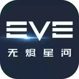 太空舰队类的手机游戏(太空科幻类游戏)插图10