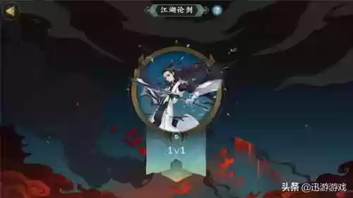 指尖江湖团队竞技阵容(战歌竞技场合作对战最强阵容)插图2 指尖江湖团队竞技阵容(战歌竞技场合作对战最强阵容)插图2