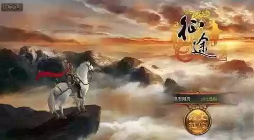 中国网络游戏排名(游戏排名榜单)插图7
