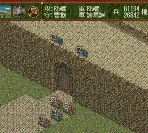 三国志4新武将登录秘籍(SFC三国志4登录武将全技能)插图12