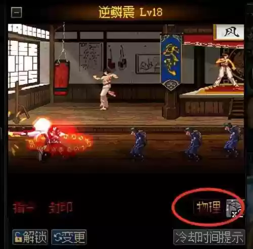 dnf驱魔师技能介绍(驱魔的所有技能介绍)插图2