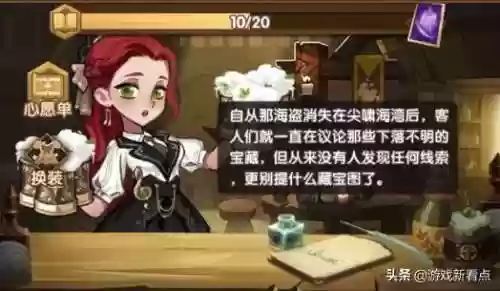 剑无远征遗忘之镜阵容(剑与远征t0阵容推荐)插图4
