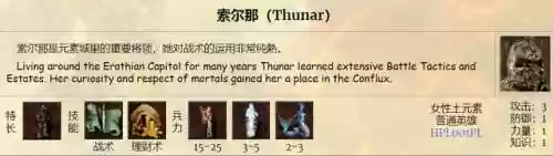 英雄无敌手游元素阵容(英雄无敌手游单机版)插图2